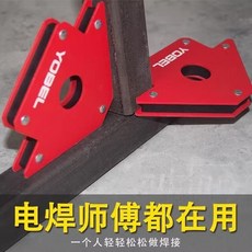 電焊磁鐵焊接神器磁性輔助工具輔助定位器吸鐵直角強磁斜角多角度, 增強力磁性【焊接大師選用】,磁性焊接定位70磅【吸力35KG】2個, 1個