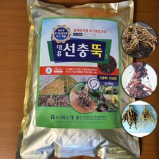 농작물 선충 퇴치 약 님추출물 동백나무종실추출물 효과 유기농업자재 선충뚝 입제 5kg, 1개