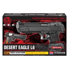 데저트이글 L6 전동권총 (17425), 1개