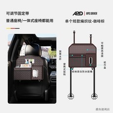汽車座椅後背收納袋 車載儲物掛袋 車用置物架 車內紙巾盒 - 臺灣出貨, 1個, 短款-清新綠-編織紋【贈防水桶】,單個裝, 清新綠