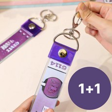 긴테 홀더 컨페티키링 콘서트 팔찌 띠지 입장권 보관 열쇠고리