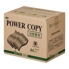 신문용지A4 54g POWERCOPY 500매x5권 박스 데스크 문구 용품 오피스디포 실 필기구 사무 dew+8974Pa