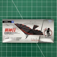 中天模型 翼神仿生魯班飛鳥橡筋動力撲翼機袋裝DIY版飛機模型，親子益智玩具，體驗飛行樂趣, 1個, 翼神二代（2套）