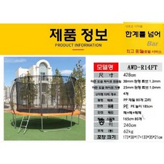 야외 트램폴린 키즈 카페 캠핑장 트램펄린 점핑 방방이 점프업, 파란색 5