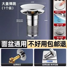 臉盆落水頭 SUS304不鏽鋼銅芯漏水塞, 1個, 銀色,SUS304不鏽鋼銅芯漏水塞1個裝