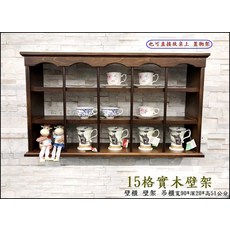 歐舍傢居 實木壁架 牆面吊櫃 置物架, 3層, 胡桃色