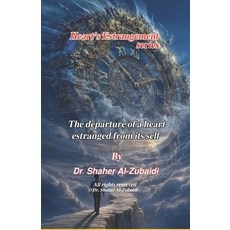 (英文圖書)The departure of a heart estranged from its self 平裝版, Dr. Shaher Alzubaidi, 英文