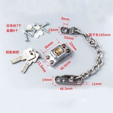 不鏽鋼鏈條窗鎖 門窗安全防盜鎖 兒童安全防護防墜樓窗鎖 窗戶鎖釦限位器, 1個, 鏈長16.5釐米,打孔款  送螺絲