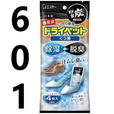 世界GO 日本 ST 雞仔牌 脫臭炭消臭劑 生鮮 冷凍 冰箱 冷藏用 廚房用 野菜室用 衣櫃 鞋櫃 消臭劑 除臭 新鮮番, 1個, 鞋用 (21gx4入/包)
