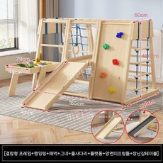 다기능 놀이터 어린이 실내 아이 놀이방 그네 미끄럼틀 슬라이드, F(로그), 1개