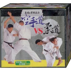 空手道vs柔道 / 6VCD, 1個