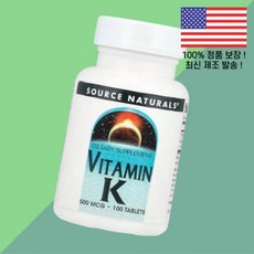 소스 내추럴스 비타민K2 비타민케이 100정 Source Naturals Vitamin K 100 Tablets