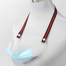 Kinos 마스크끈 똑딱이 마스크 스트랩