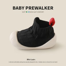 DIU 嬰兒地板襪春秋新款軟底隔涼寶寶步前鞋子純色防滑男女兒童學步鞋