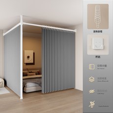 DFMEI 房間客廳隔斷簾一房變兩房隱形摺疊門簾窗簾牀邊屏風遮擋拉簾L型, 【撐天立地杆套裝+2個杆託】+摺疊簾灰色【高溫定型簾高200