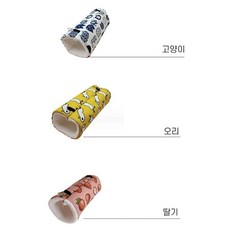 은비가 해먹 방한 터널하우스, 소형 오리1+1