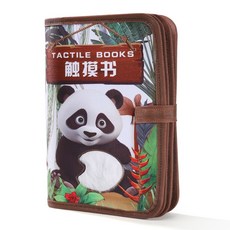 觸摸布書/認知布書/觸覺啟蒙布書/中英雙語立體布書/寶寶撕不爛布書, 動物中英文【觸摸書】