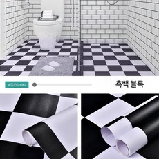 욕실 바닥 미끄럼 방지 시트 방수 셀프 시공 가능한 두꺼운 PVC 타일 바닥 스티커 거실 현관 계단용, 바닥 매트 - 흑백 블록