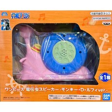 航海王 海賊王 魯夫 ver. 電話蟲音箱 喇叭 公仔, 1個