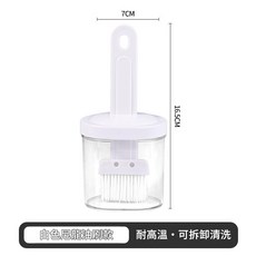 耐高溫食品級矽膠油刷 廚房烘焙燒烤用品, 1個