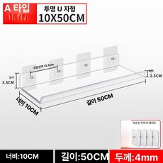 kururu 업소용까치선반 업소용상부선반 업소용선반600, 1단, 스타일 A 50x10cm