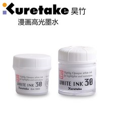Kuretake 吳竹 漫畫高光墨水 專業繪圖用顏料, 白色, 30c.c.