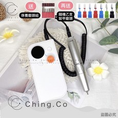 UV101磨甲機 贈送保養磨頭組及隨機卸甲磨頭 3萬轉 美甲機, 1個