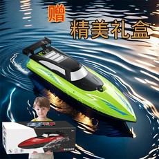 四迪遙控船 大馬力水上高速快艇 充電動可下水 兒童男孩模型玩具, 1個, 綠色【34CM雙槳高速快艇】雙重防水,官方標配單組40分鐘