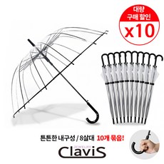 [ClaviS] 안전한 시야확보 투명우산x10개! 땡땡이 패턴 가벼운 초등학생 우산! 깔끔한 파스텔 우산! 감성적인 예쁜우산! 튼튼한 8살대 휴대용 자동우산! 커플용!