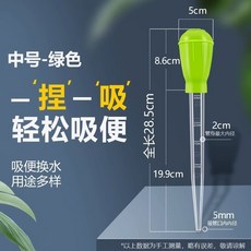 台灣出貨 魚缸吸便器 迷你換水器 小型手動吸水器 抽水管 換水器 吸糞器 吸水器, 吸便器小號【綠色】實惠款28.5CM, 1個