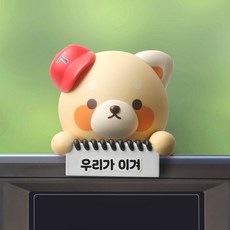 KBO 최강레시2 모니터 방향제 야구 굿즈 KIA타이거즈, 상세설명 참조, 없음