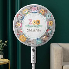1/2p 캐릭터 선풍기 안전망 보호망 그물 커버 덮개 아기 선풍기망, 동물원+고양이, 1세트
