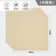 good 地毯大面積拼接方塊客廳辦公室全鋪地板鋪墊防滑水泥地直接鋪, 可自由裁剪拼接 卡其 單色,5平米 60釐米X60釐米/14片, 1個