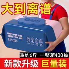 果果阿成濕紙巾，嬰兒專用加厚濕巾，新生兒手口屁適用，超大超厚家庭號包裝, 1個, 1整箱400 抽【家庭裝】/5包,超大超厚/200mmx160mm