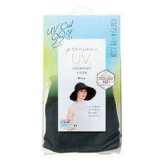 UV Cut 99% 寬邊遮陽帽 Black