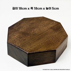 파인다이닝 접시 플레이트 디쉬 레스토랑 플레이팅 디저트, F. 블랙월넛 컬러 아 8x8x5cm