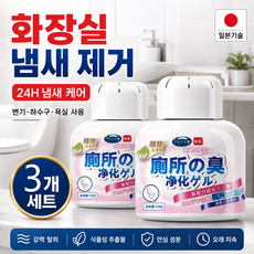 [일본기술] 화장실 냄새 제거 공기정화 젤 150그램*3 욕실 변기 하수구 탈취제, 1개, 150g