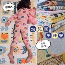 E元堂 午睡墊 幼稚園午睡墊 幼兒園午睡墊 防滑膠點底 可水洗 特殊織法, 1個, 森林小動物,約120x70x0.5CM, 森林小動物