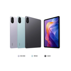 Redmi 平板電腦 高清螢幕 大容量儲存 長效續航 時尚輕薄, 薰衣草紫, 256, WIFI