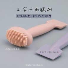 36 brushes 新款現貨．雙頭矽膠面膜刷 泥磨專用潔面刷 兩用洗臉面膜刷【BE3099】, 綠色, 1個