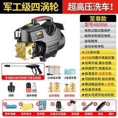 자동차 고압 세차건 기계 세차 물총 살수기 세척기 셀프세차, 순동 고출력 블랙 베스트셀러 브론즈+10m, 1개