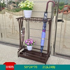 臺灣出貨 傘架傘桶 雨傘架 雨傘收納架 雨傘桶 門口放雨傘架酒店大堂家用敎室學校鐵藝雨傘收納架掛傘折疊傘架子, 中號70高21孔24鉤古銅色, 1個