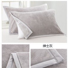 珊瑚絨兒童枕巾 幼兒園牛奶絨 保暖 40X65cm 枕頭套巾, 午夜藍【法蘭絨枕巾一衹裝】,40X65釐米。