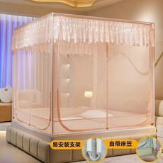 TU型三開門回底蚊帳 臥室兒童嬰兒防摔牀笠款, 白色回底自帶牀笠TU型三開門,150*200cm加粗鐵藝烤漆杆