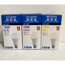 億光LED球泡/燈泡，無藍光，16W 白光/黃光/自然光，現貨含稅附發票，一年保固, 1個, 16W含自然光, 其他顏色