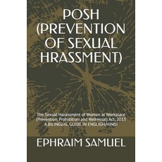 (영문도서)Posh (Prevention of Sexual Hrassment): The Sexual Harassment of Women at Workpla... Paperback, Independently Published, English, 9798266463103