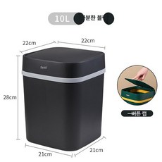 포터 바텀리스 필터 커피찌꺼기 청소기 제거기, 트랭퀼블랙 10L 손잡이없음, 기본 모델명/품번