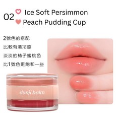 Etude 雙色唇頰霜, 1個, #02 冰柿子+蜜桃布丁