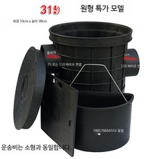 상업용 주방 유수분리기 스테인리스 기름분리기 소형 필터 에어스키머 3단계 업소용 배수 관리 장비 용품