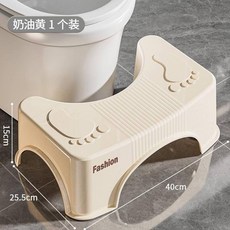 家用廁所腳凳，防滑加厚兒童墊腳凳, 奶油黃 基礎踩腳凳小號